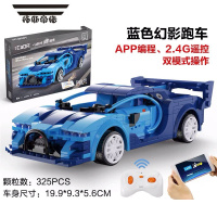 拓斯帝诺积木遥控汽车兰博基尼超跑车SUV越野车系列拼装电动模型玩具
