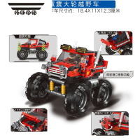 拓斯帝诺科技机械组拼装赛车跑车越野汽车模型男孩子儿童塑料积木玩具礼物