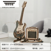 拓斯帝诺「迷你乐器」小型吉他积木3d拼图木质拼装模型摆件diy手工