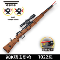 拓斯帝诺98K积木狙击枪可射电动moc拼装高难度玩具枪男孩六一儿童节的礼物
