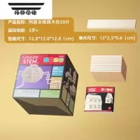 拓斯帝诺阿基米德积木条拼装建筑构玩具益智启蒙男女孩儿童礼物