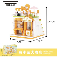 拓斯帝诺2023新款女孩系列街景拼装积木小店房子送男女生儿童玩具生日礼物