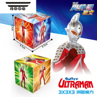 拓斯帝诺奥特曼魔方块益智玩具互动1阶迷你解压百变无限翻转儿童积木3男孩