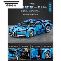 拓斯帝诺布加迪威龙跑车2023新款网红高难度男孩拼装玩具赛车汽车系列积木