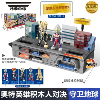 拓斯帝诺中国积木英雄对决擂台积木人迪迦赛罗男孩子儿童拼装玩具