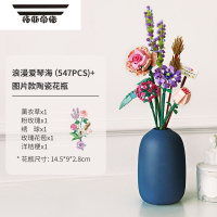 拓斯帝诺/积木花束礼物小颗粒拼装玩具diy朵盆景装饰玫瑰花送女友