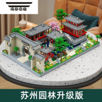 拓斯帝诺苏州园林拼装积木成人高难度天安门中国建筑儿童益智玩具男孩拼图