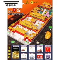 拓斯帝诺故宫积木紫禁城高难度巨大型成年18岁以上12男孩拼装玩具女生系列