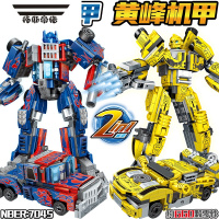 拓斯帝诺变形机器人金刚拼装积木擎天大黄蜂汽车模型战甲儿童益智玩具男孩
