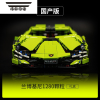 拓斯帝诺兰博基尼兼容益智男孩拼装玩具保时捷遥控生日礼物