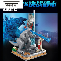 拓斯帝诺中国积木哥斯拉大战金刚猩猩机械恐龙城市场景拼装玩具3D立体模型