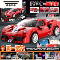 拓斯帝诺2023新品遥控汽车跑车布加迪积木兰博基尼赛车男孩拼装玩具