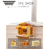 拓斯帝诺积木有个创意园街景小店女生系列拼装插积木玩具女孩生日礼物
