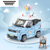 拓斯帝诺积木五菱宏光mini小汽车迷你摩托车模型拼装男孩女孩儿童玩具6