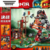 拓斯帝诺适用于六一积木幻影忍者时光机甲巨蛇时空之刃蛇怪拼装男孩子玩具