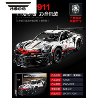 拓斯帝诺中国积木保时捷911跑车兰博基尼赛车模型益智拼装玩具男孩子礼物6