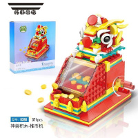 拓斯帝诺兼容积木推币机益智拼装玩具夹娃娃机儿童拼装小颗粒积木模型