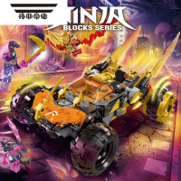 拓斯帝诺中国积木幻影忍者新品黄金龙系列寇的龙战车男孩益智拼装玩具
