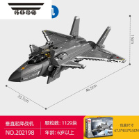 拓斯帝诺森宝202192军事多用途舰载战斗机拼装玩具模型积木益智儿童玩具