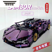 拓斯帝诺2023电镀紫跑车系列高难度男孩汽车模型拼装玩具