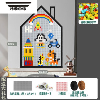拓斯帝诺积木墙面墙贴定制大颗粒底板上墙拼装玄关儿童房幼儿园玩具走廊