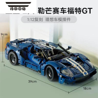 拓斯帝诺新品42154福特GT跑车积木模型机械组遥控车高难度益智力拼装玩具