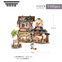 拓斯帝诺/1942二师兄肉铺1943蜂蜜坊迷你颗粒积木拼装街景房子