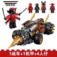拓斯帝诺兼容幻影忍者积木寇的巨型钻头战车男孩子益智拼装玩具6-12岁