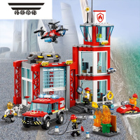 拓斯帝诺中国积木城市系列60277消防总局汽车飞机男孩子拼装玩具2023新品