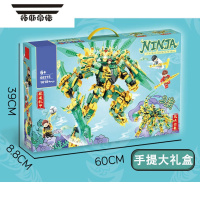 拓斯帝诺教育积木幻影忍者寂灭机甲龙机器人系列男孩拼装玩具儿童礼物