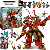 拓斯帝诺积木孙悟空小侠齐天大圣黄金机甲男孩拼装玩具幻影忍者礼物