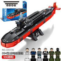 拓斯帝诺中国积木航空母舰模型高难度男孩拼装玩具儿童礼物