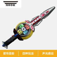 拓斯帝诺积木可动武器欧布圣剑特利迦泽塔光棒拼装布鲁玩具男