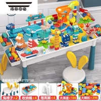 拓斯帝诺大号积木桌儿童拼装益智玩具大颗粒多功能游戏桌男孩女孩过家家