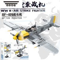 拓斯帝诺飞机系列积木战斧战斗机二战军事战争机器模型男孩子拼装玩具