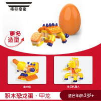 拓斯帝诺大颗粒儿童益智拼插生布鲁克拼装玩具男女孩895