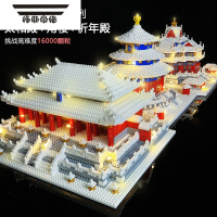 拓斯帝诺故宫太和殿拼装积木男孩10000以上大型高难度雪景角楼8至12岁礼物