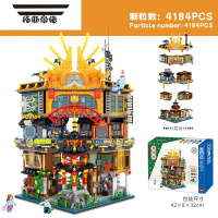 拓斯帝诺中国积木商业街景商店香港城古巴街建筑模型男女孩子系列拼装玩具