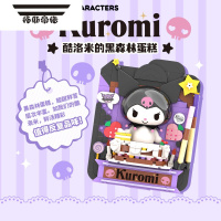 拓斯帝诺三丽鸥积木版画摆件大耳狗库洛米益智礼物女生生日礼物