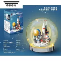 拓斯帝诺积木星辰大海航天组装太空火箭宇航员发光拼搭益智玩具