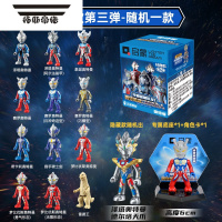 拓斯帝诺中国奥特曼闪耀迪迦特利迦人仔拼装积木对战系列光棒男孩子玩具