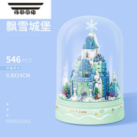拓斯帝诺送女生圣诞礼物情人节礼品飘雪城堡音乐盒迷你小颗粒潮玩积木