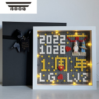 拓斯帝诺diy积木相框结婚礼物送新人一周年纪念意义情侣送新娘闺蜜生日