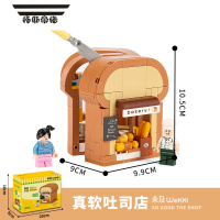 拓斯帝诺真好小店街景吐司面包店积木可爱桌面玩具模型儿童生日礼物