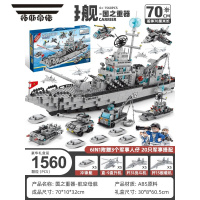 拓斯帝诺航空母舰福建舰高难度大型国产积木男孩拼装模型玩具辽宁山东军舰