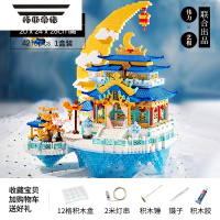 拓斯帝诺广寒宫城堡积木中国风太和殿高难度小颗粒益智解压拼图玩具小月宫