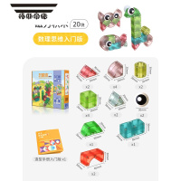 拓斯帝诺磁力积木块拼装玩具儿童磁力片益智立体几何3到6岁智力动脑