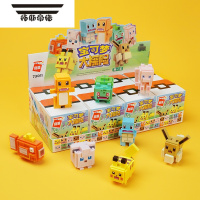 拓斯帝诺宝可梦大探险盲盒皮卡丘积木拼装模型儿童玩具男孩女生日礼物益智