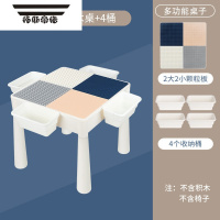 拓斯帝诺儿童多功能积木桌益智拼装大小颗粒玩具男女孩3-6周岁宝宝学习桌