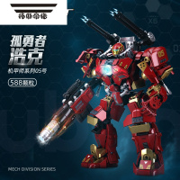 拓斯帝诺孤勇者反浩克装甲机甲儿童益智拼装积木玩具男孩生日礼物